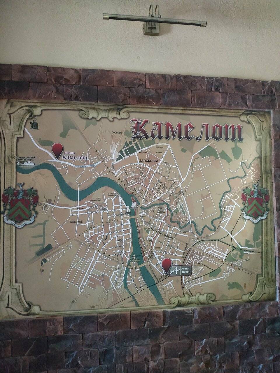 Фото Гостиницы Камелот Псков 243